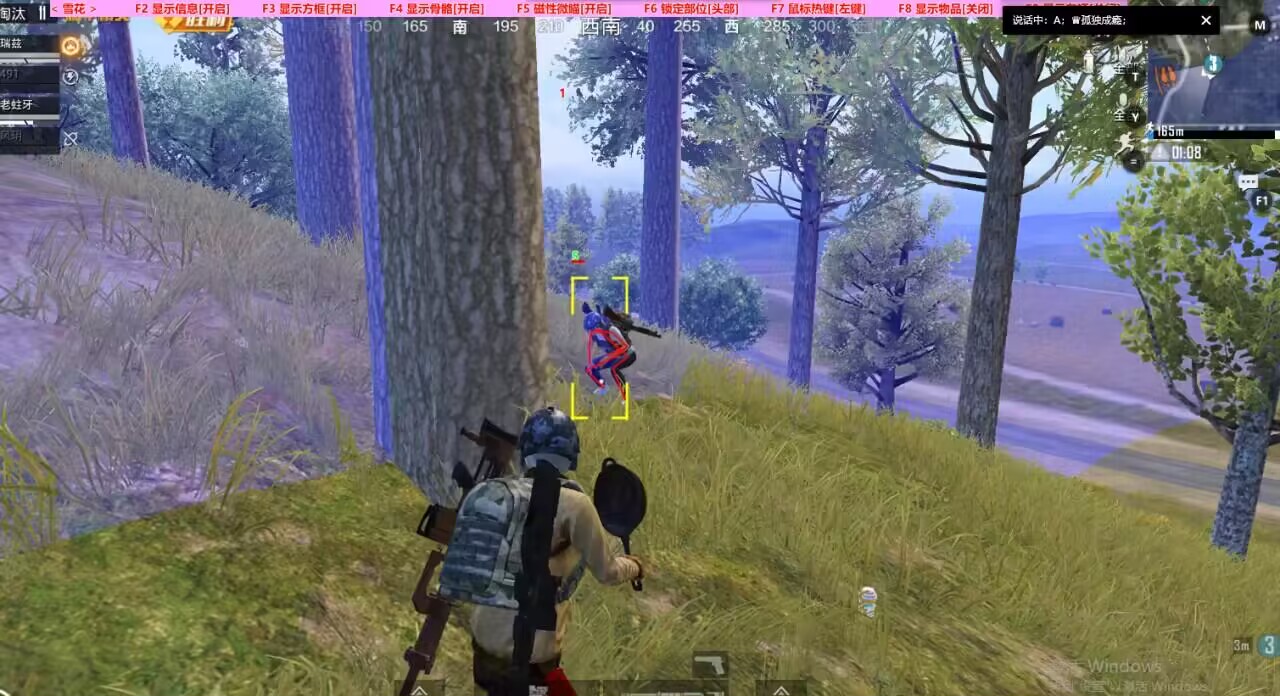 和平精英辅助插件【血轮眼👁改文件】每周更新3次保证稳定